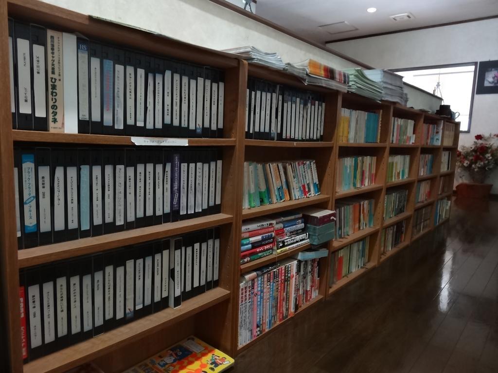 那须岳 阿芙塔尼宾馆酒店 外观 照片